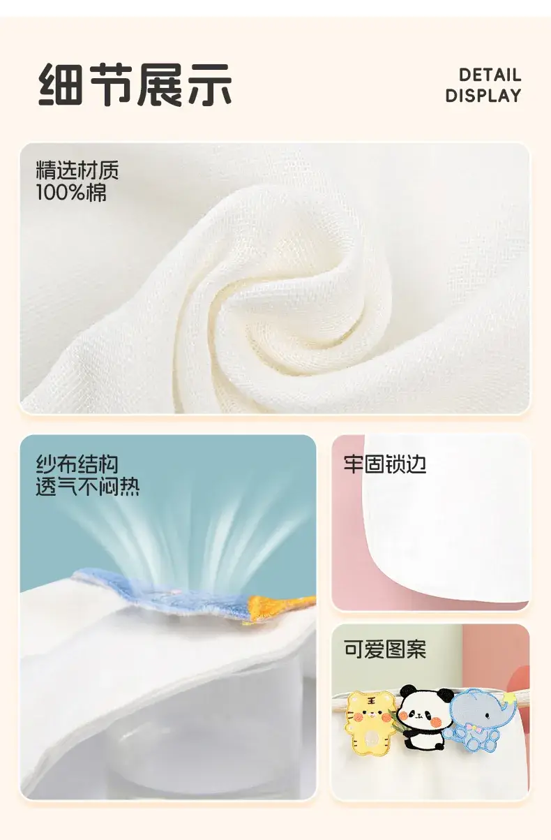 Baby Cotton Towel with Lion Design for Boys Girls — feature 35