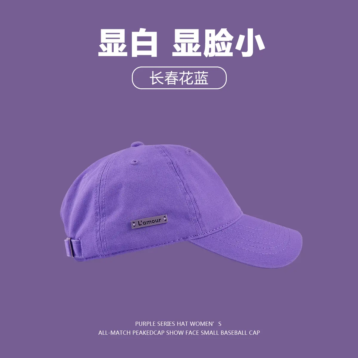 Periwinkle Blue Baseball Cap with Letter Ins - Image 15