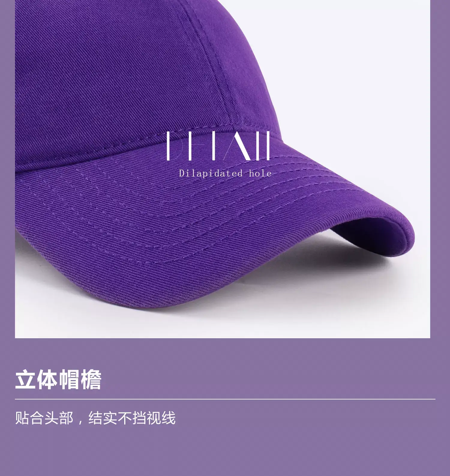 Periwinkle Blue Baseball Cap with Letter Ins — feature 15