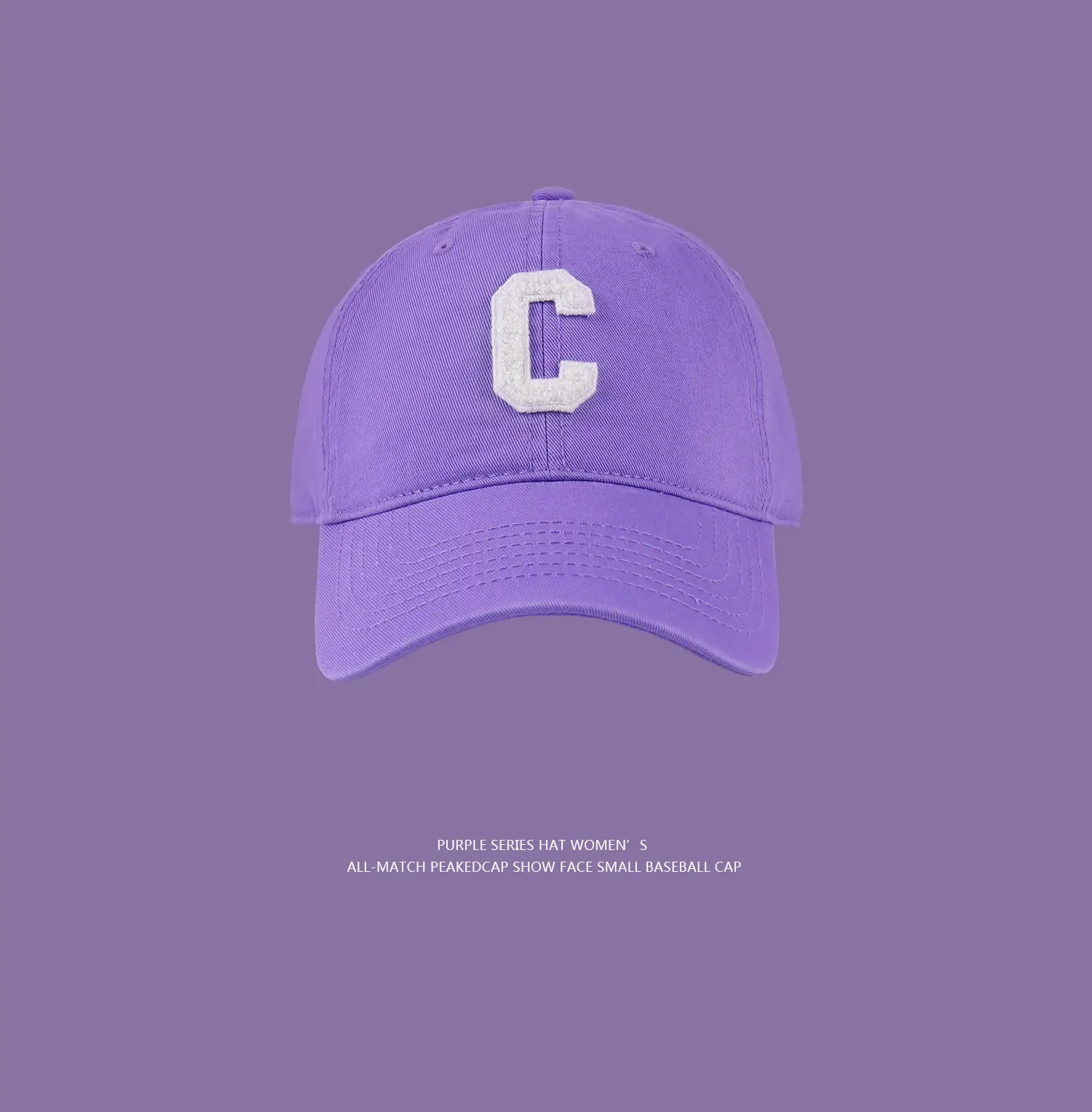 Periwinkle Blue Baseball Cap with Letter Ins — feature 8