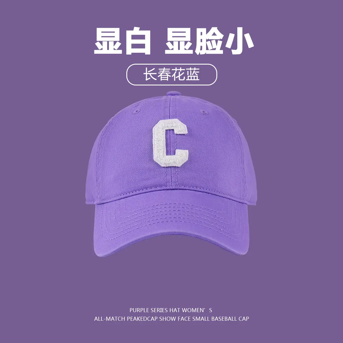 Periwinkle Blue Baseball Cap with Letter Ins - Image 2