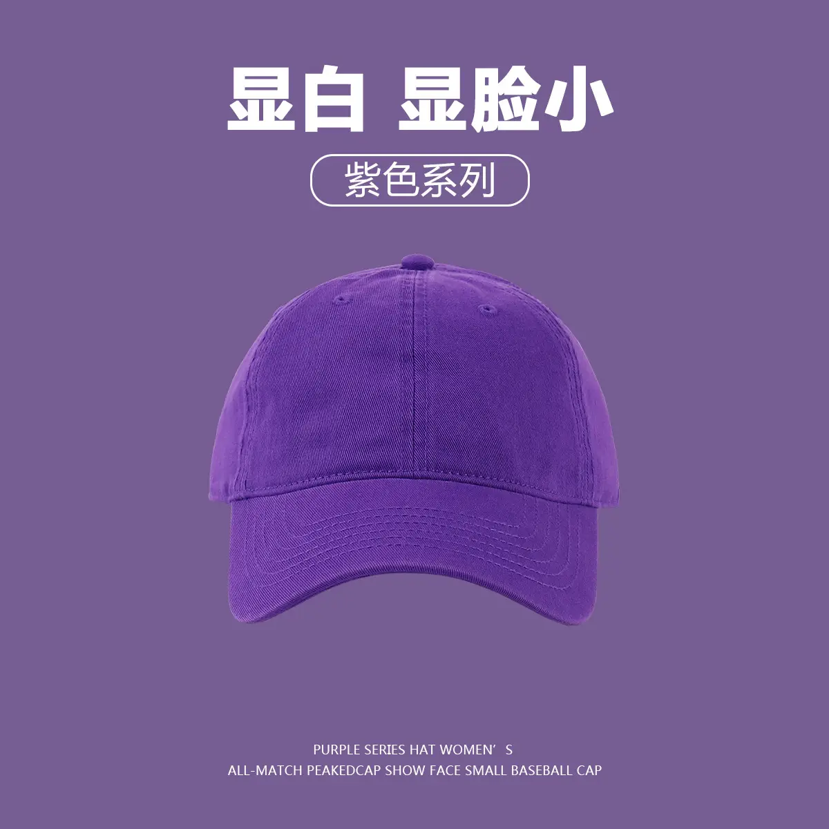 Periwinkle Blue Baseball Cap with Letter Ins - Image 5
