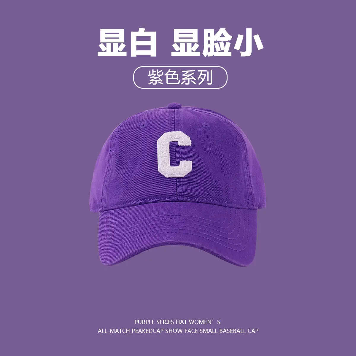 Periwinkle Blue Baseball Cap with Letter Ins - Image 6