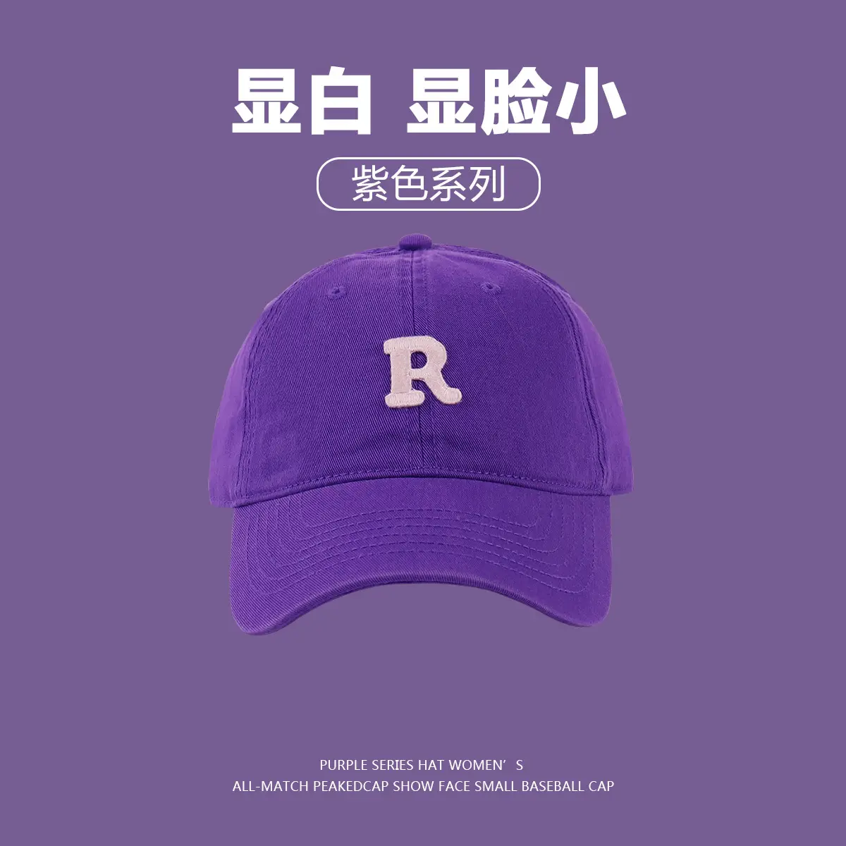 Periwinkle Blue Baseball Cap with Letter Ins - Image 7