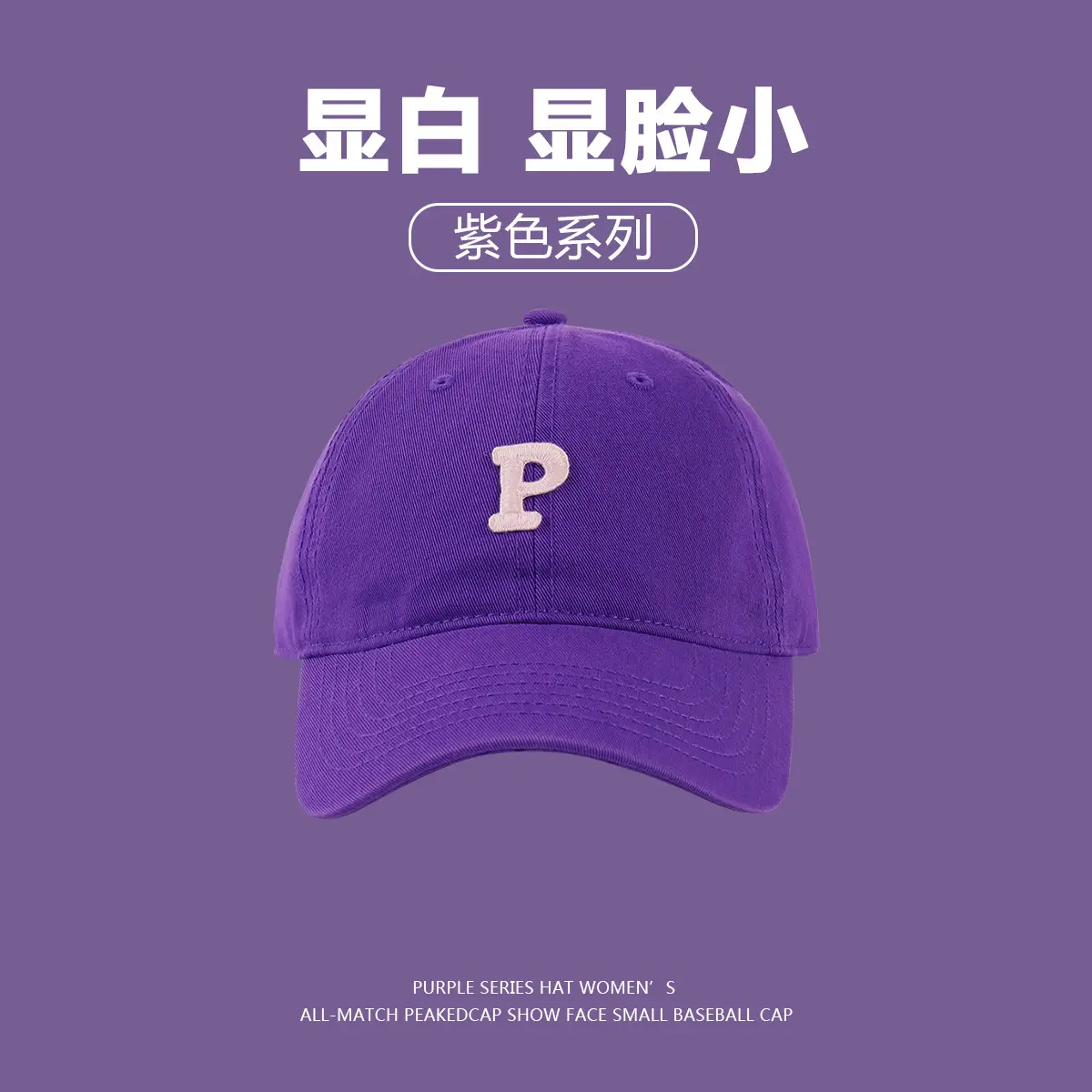 Periwinkle Blue Baseball Cap with Letter Ins - Image 8