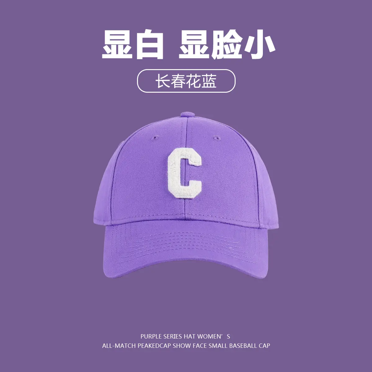 Periwinkle Blue Baseball Cap with Letter Ins - Image 9