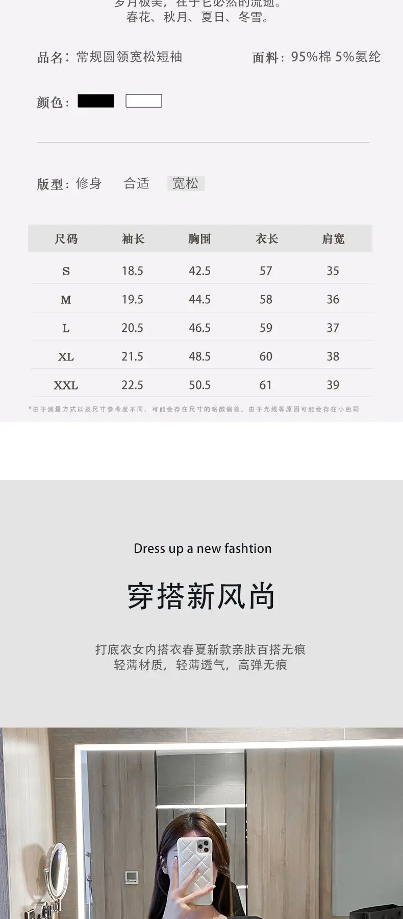 Women Black Round Neck Short Sleeve T-Shirt Slim Fit Casual Wear — feature 2