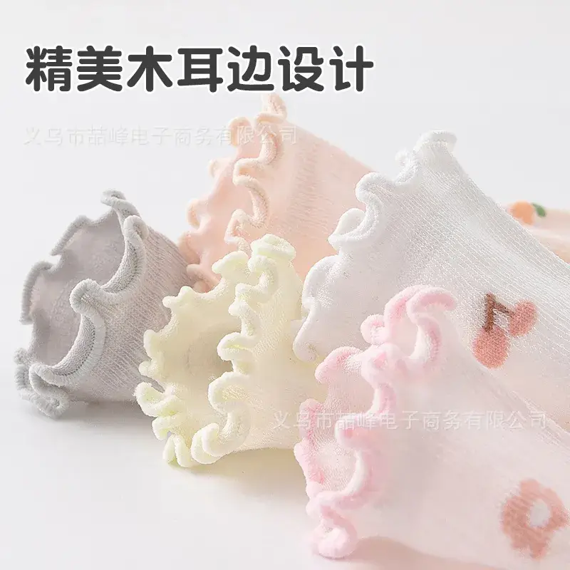 Baby Ear Rim Boneless Net Socks Princess Girls Cotton Mid-tube - Image 8