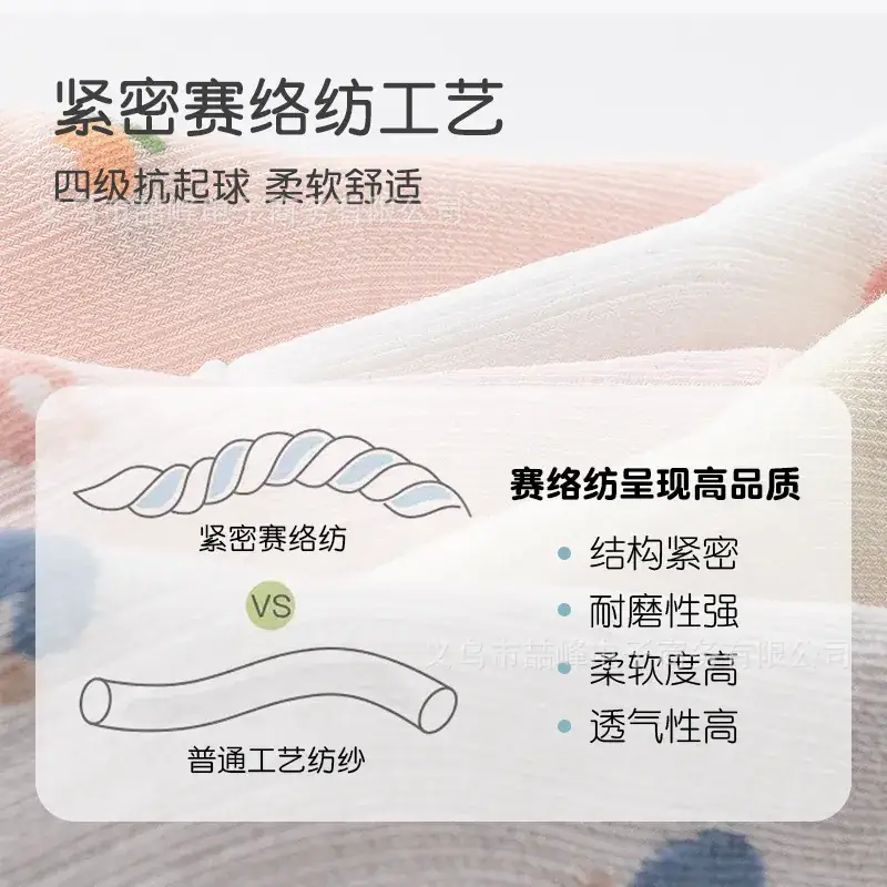 Baby Ear Rim Boneless Net Socks Princess Girls Cotton Mid-tube - Image 9