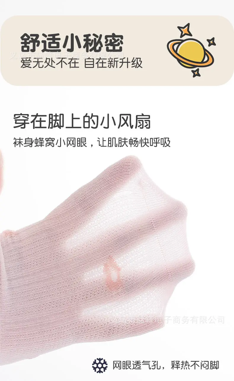 Baby Ear Rim Boneless Net Socks Princess Girls Cotton Mid-tube — feature 4