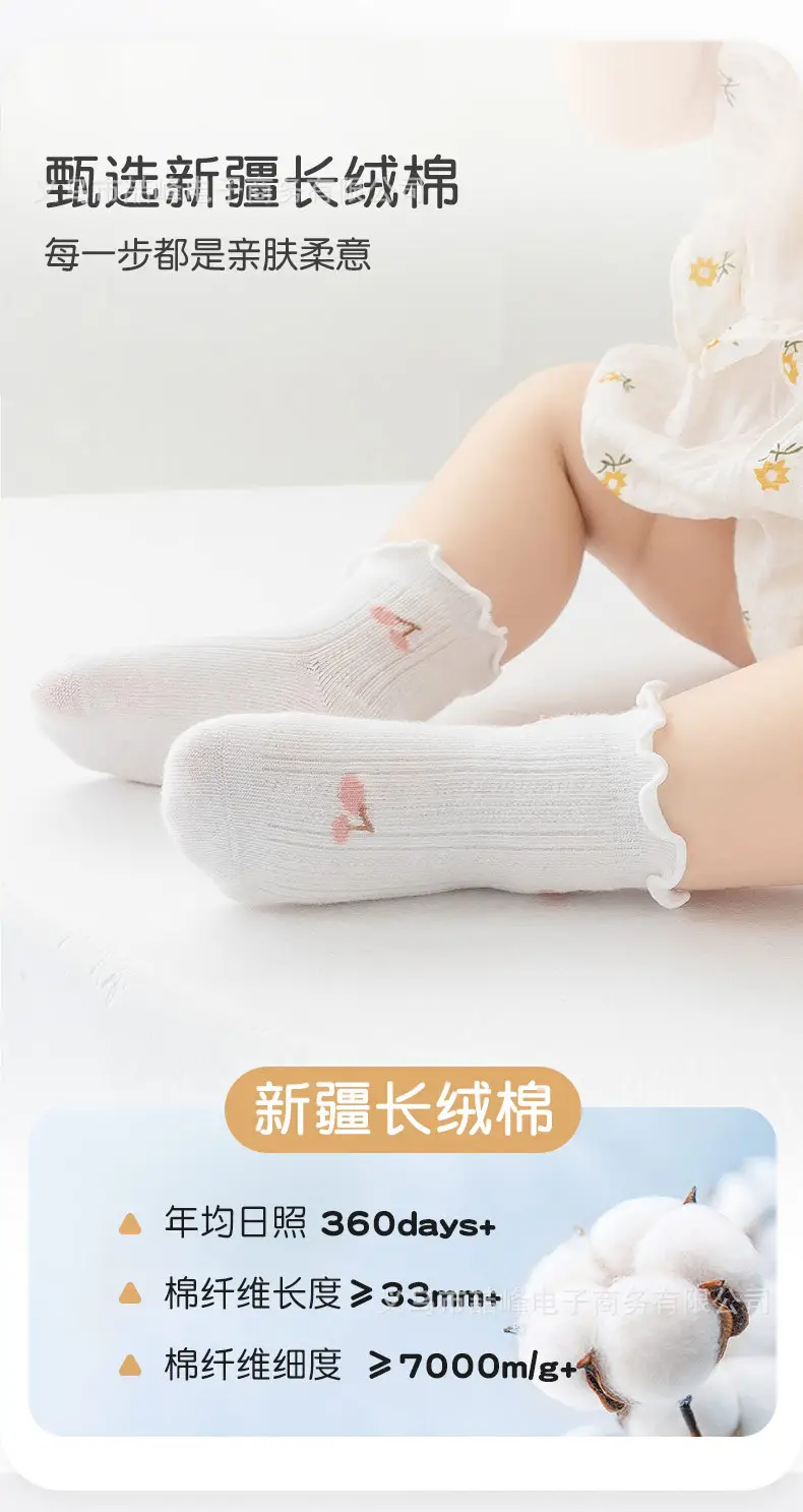 Baby Ear Rim Boneless Net Socks Princess Girls Cotton Mid-tube — feature 5