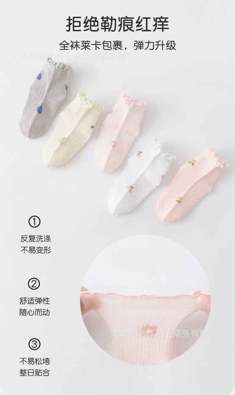 Baby Ear Rim Boneless Net Socks Princess Girls Cotton Mid-tube — feature 7