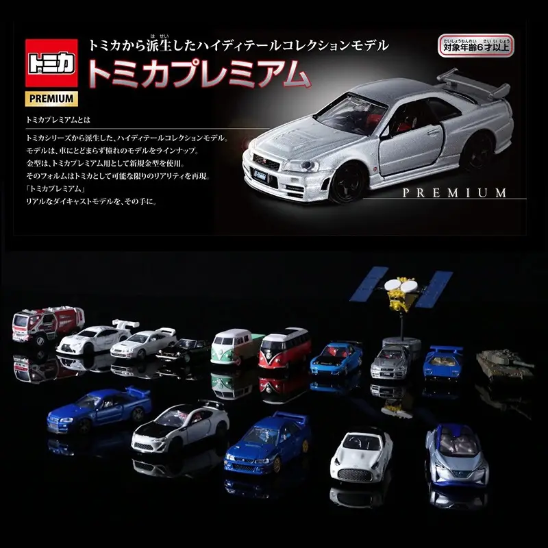 Tomica Alloy Car Model Tomica Toy Car Black Box Flagship Version Tp Tpu Tpr Series Artificial Car