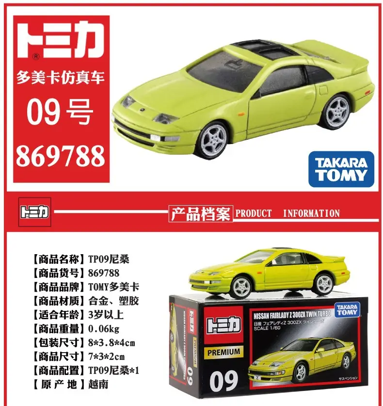 869788