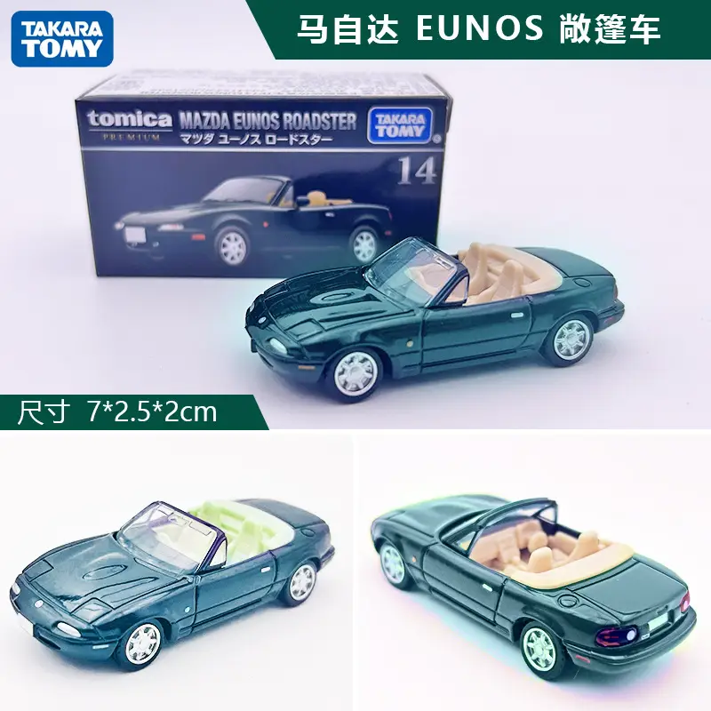 Tomica Alloy Car Model Tomica Toy Car Black Box Flagship Version Tp Tpu Tpr Series Artificial Car