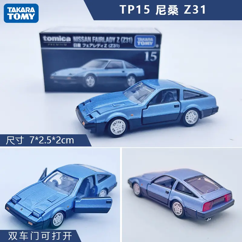 Tomica Alloy Car Model Tomica Toy Car Black Box Flagship Version Tp Tpu Tpr Series Artificial Car