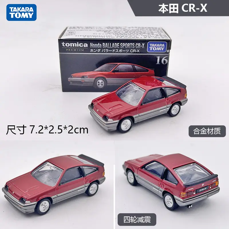 Tomica Alloy Car Model Tomica Toy Car Black Box Flagship Version Tp Tpu Tpr Series Artificial Car