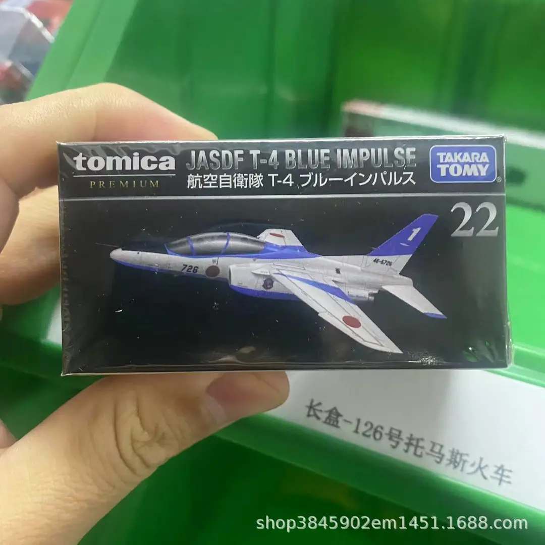 [Japanese] TP22-Aviation Self Defense Team T-4887393