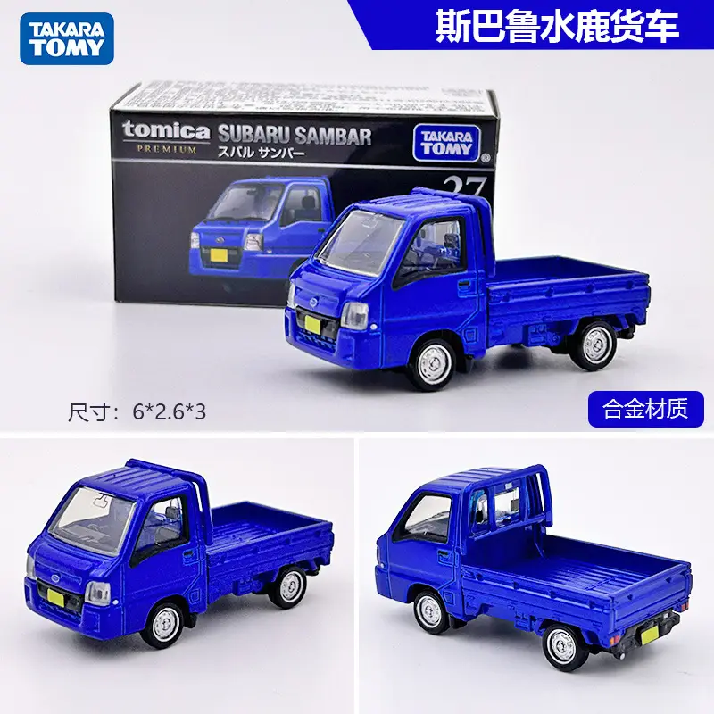 Tomica Alloy Car Model Tomica Toy Car Black Box Flagship Version Tp Tpu Tpr Series Artificial Car