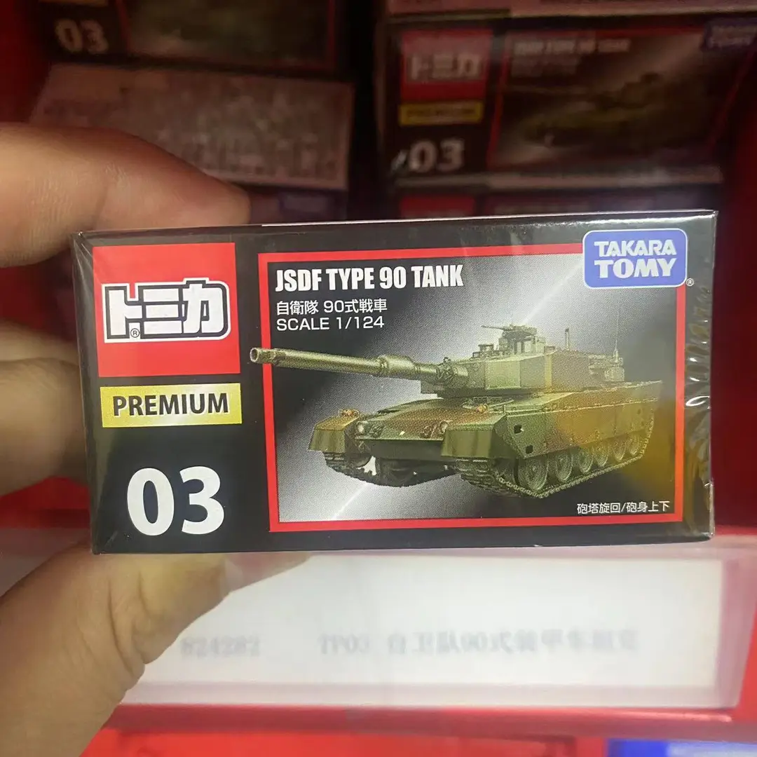 TP03 Self-Defense Force Type 90 Armored Vehicle Tank 824282