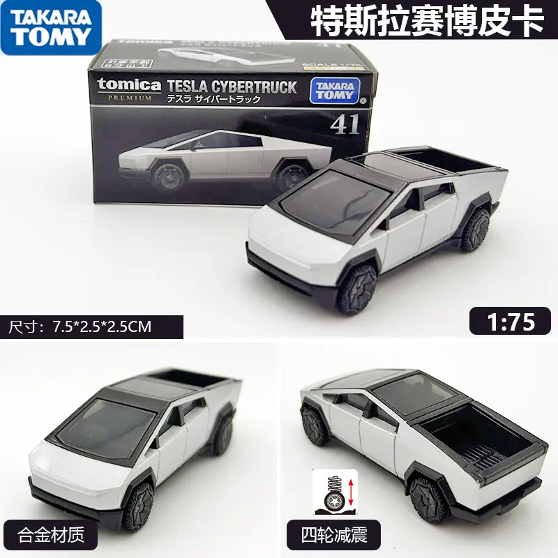 Tomica Alloy Car Model Tomica Toy Car Black Box Flagship Version Tp Tpu Tpr Series Artificial Car