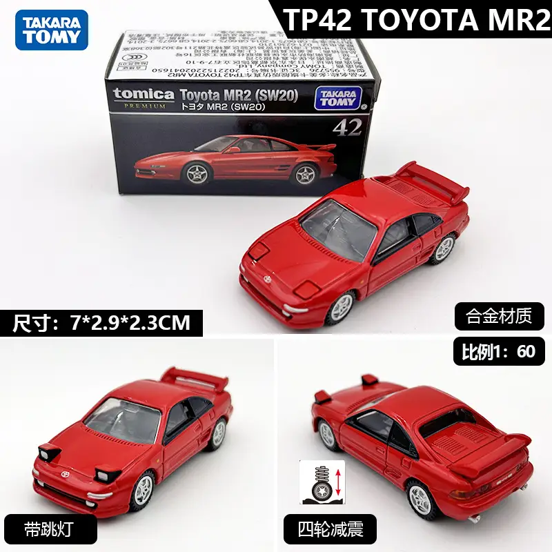 Tomica Alloy Car Model Tomica Toy Car Black Box Flagship Version Tp Tpu Tpr Series Artificial Car