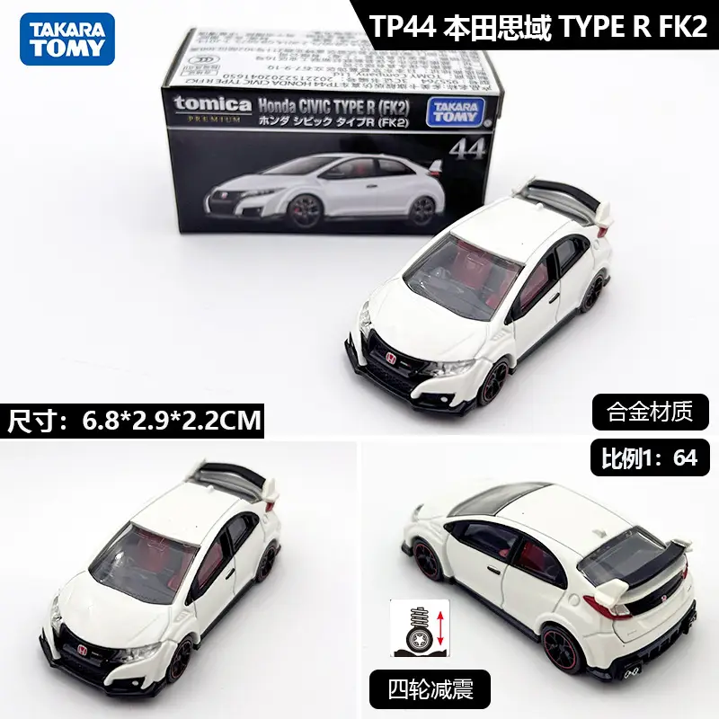 Tomica Alloy Car Model Tomica Toy Car Black Box Flagship Version Tp Tpu Tpr Series Artificial Car