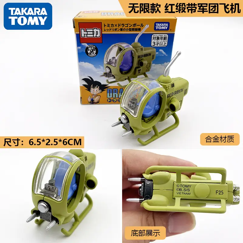 Tomica Alloy Car Model Tomica Toy Car Black Box Flagship Version Tp Tpu Tpr Series Artificial Car