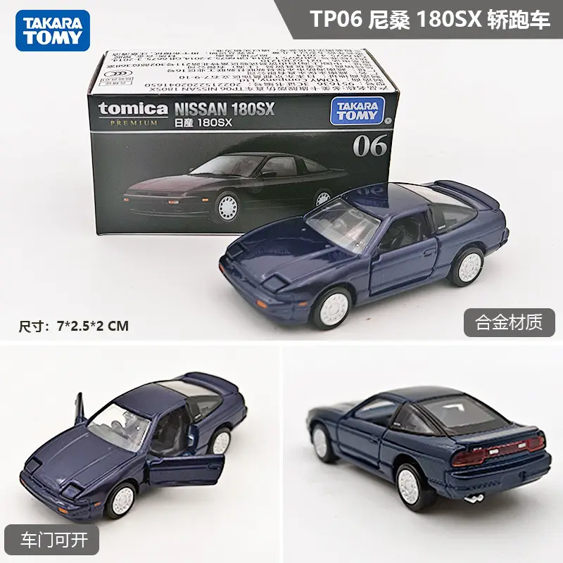 Tomica Alloy Car Model Tomica Toy Car Black Box Flagship Version Tp Tpu Tpr Series Artificial Car