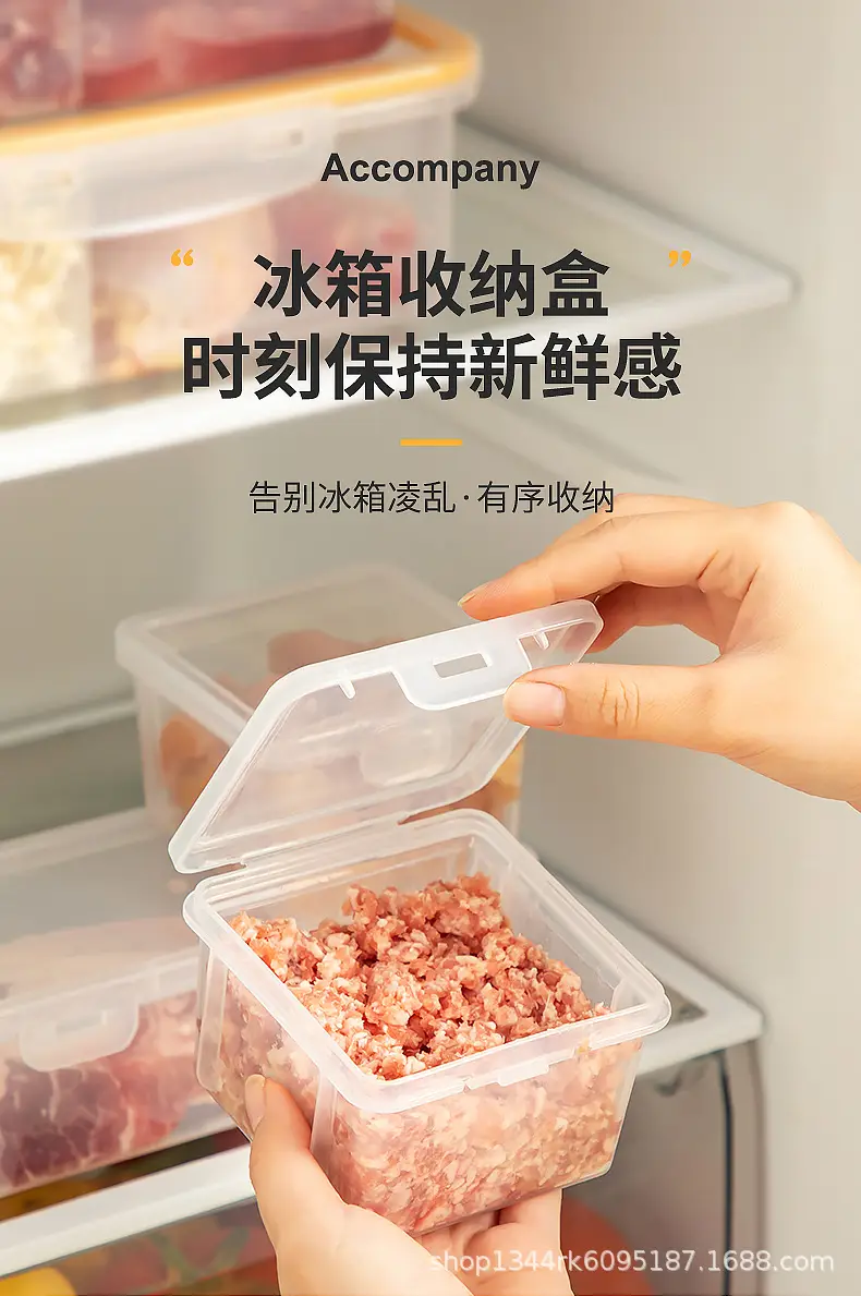 Refrigerator Meat Storage Box Anti-Flavor Food Grade — feature 1