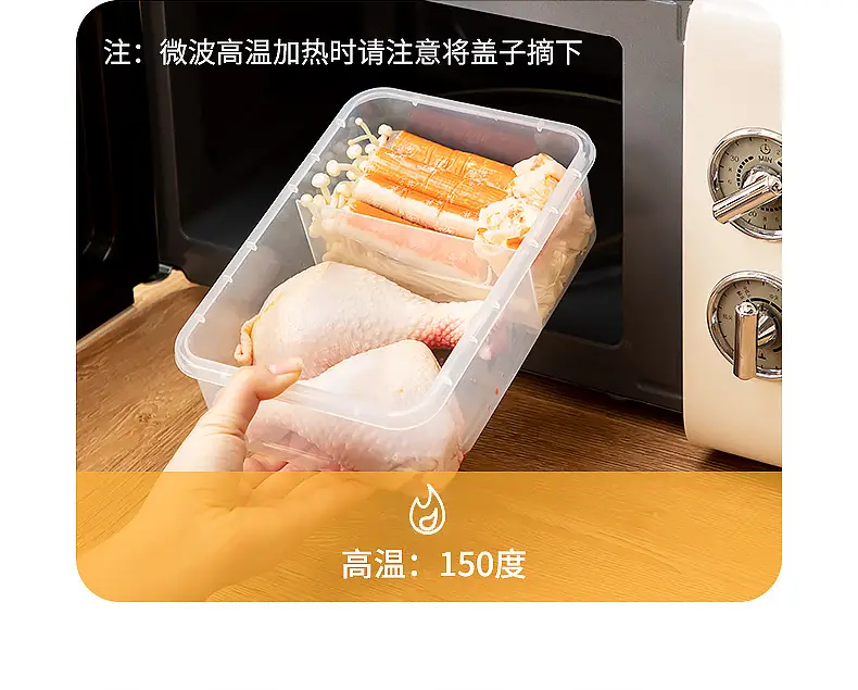 Refrigerator Meat Storage Box Anti-Flavor Food Grade — feature 12