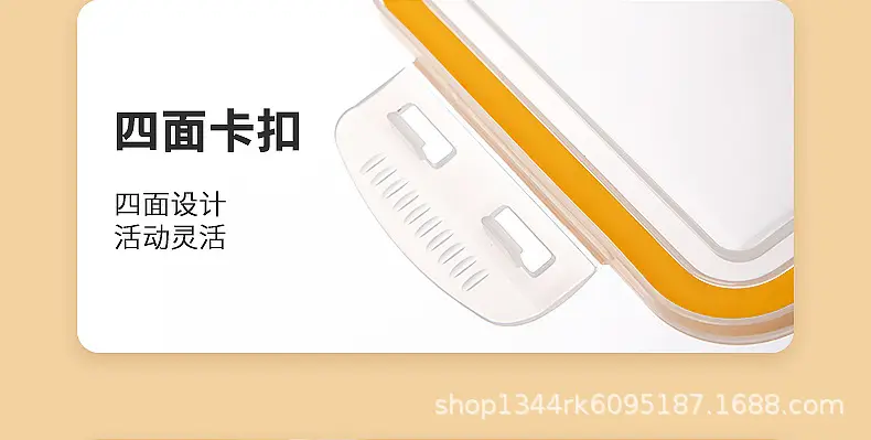 Refrigerator Meat Storage Box Anti-Flavor Food Grade — feature 15