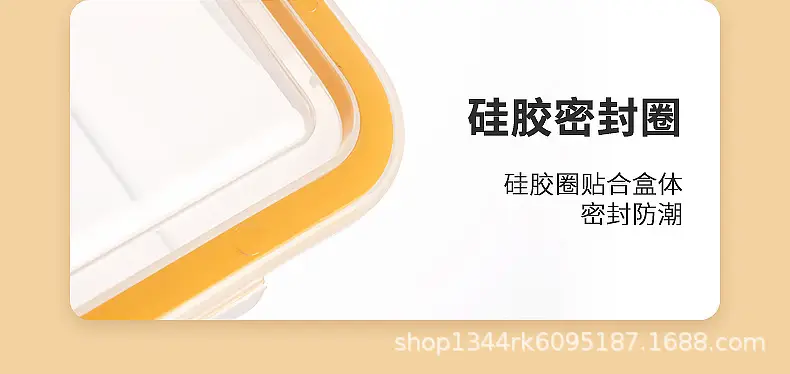 Refrigerator Meat Storage Box Anti-Flavor Food Grade — feature 16
