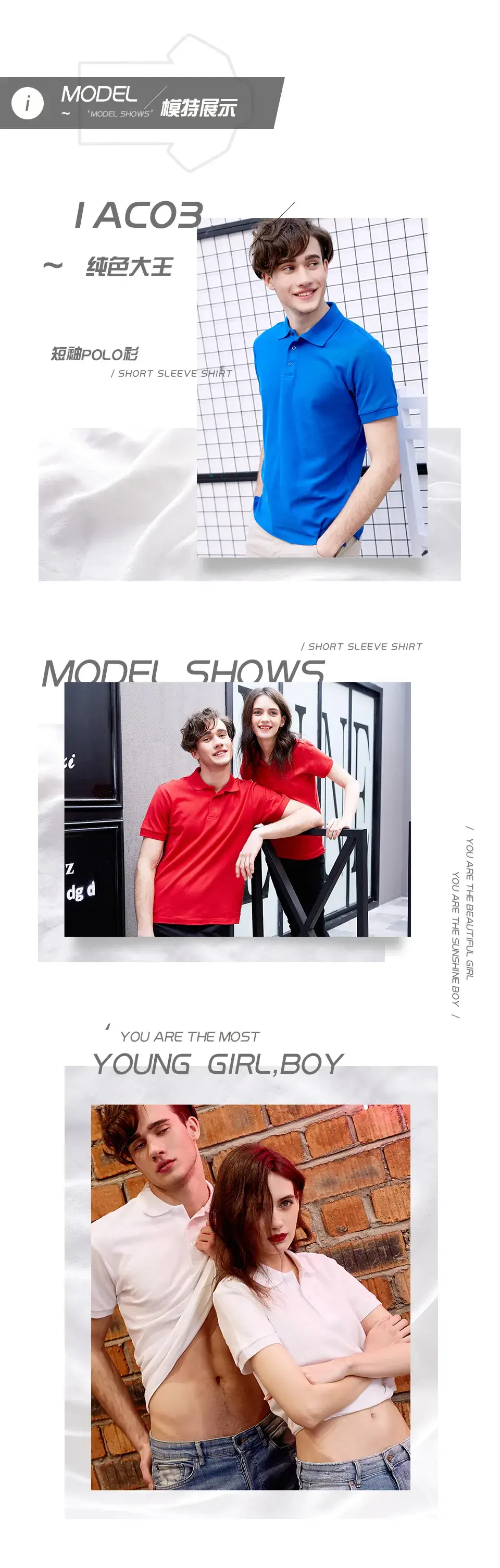 Men Blue Cotton Polo Shirt 220g Short Sleeve — feature 2
