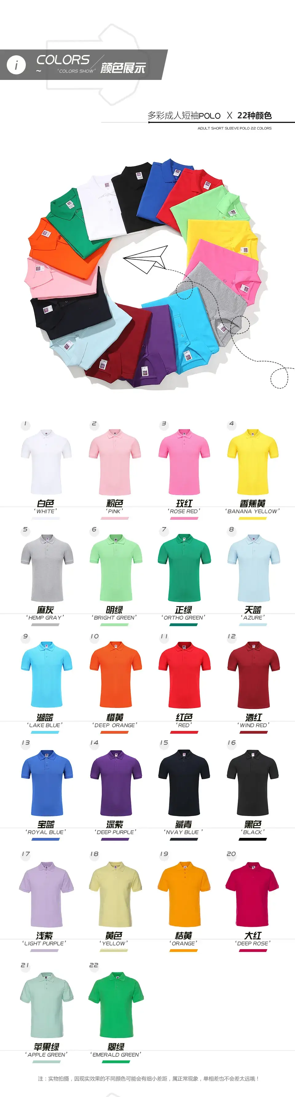 Men Blue Cotton Polo Shirt 220g Short Sleeve — feature 4