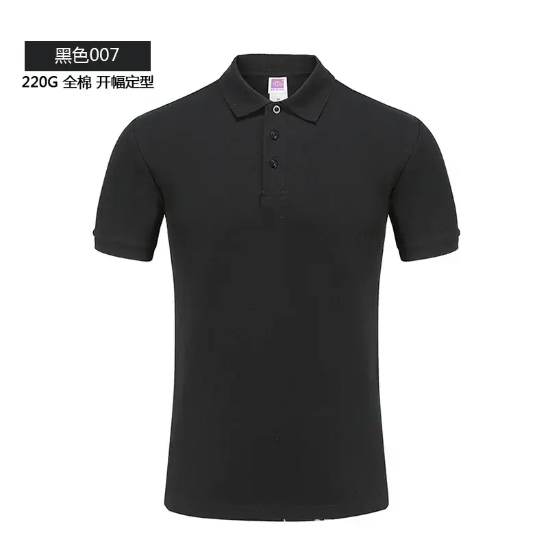 Men Blue Cotton Polo Shirt 220g Short Sleeve - Image 2