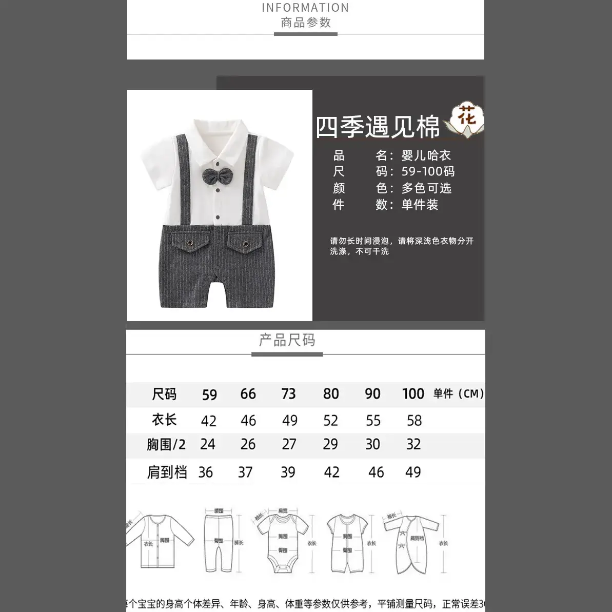 2025 New Summer Baby Dress Baby Short Sleeve Jumpsuit - Image 5