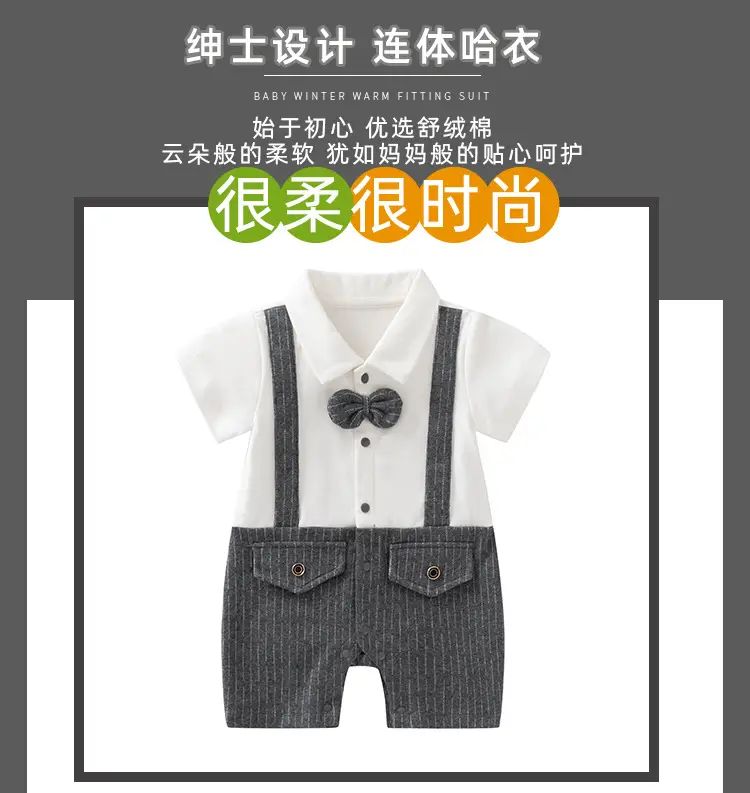2025 New Summer Baby Dress Baby Short Sleeve Jumpsuit — feature 1