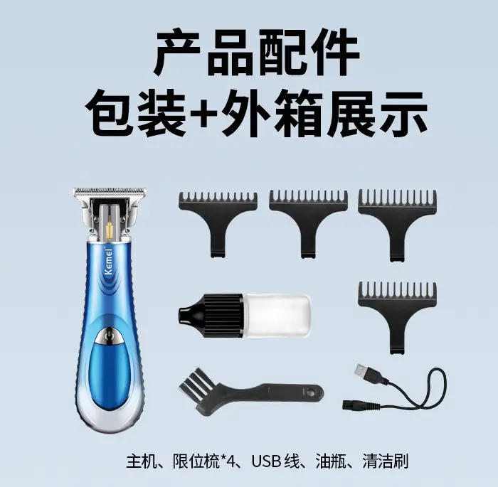 Kemei KM-2297 Blue Hair Clipper with USB Charging — feature 11