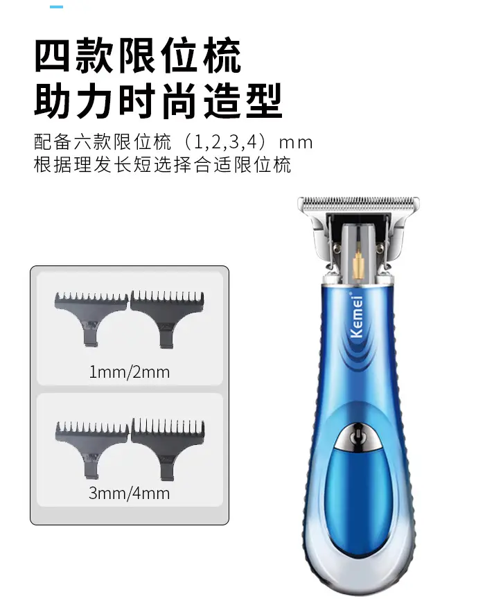Kemei KM-2297 Blue Hair Clipper with USB Charging — feature 8