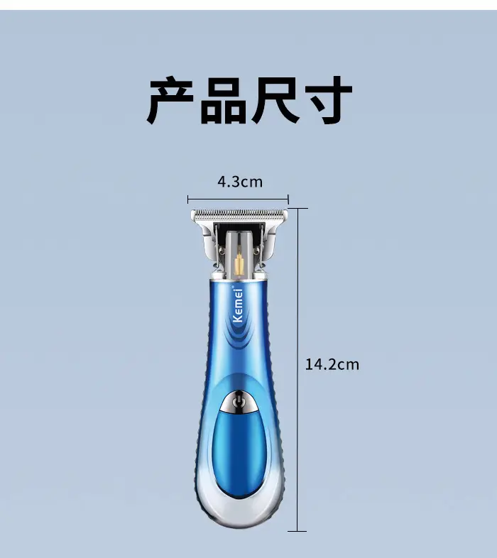 Kemei KM-2297 Blue Hair Clipper with USB Charging — feature 9