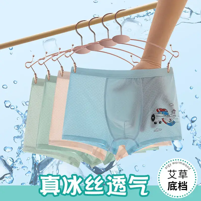 Children's Ice Silk Boxers Blue Cartoon Print - Image 5
