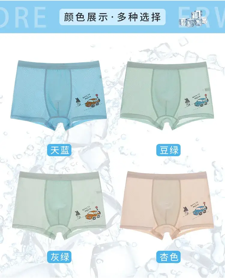 Children's Ice Silk Boxers Blue Cartoon Print — feature 14