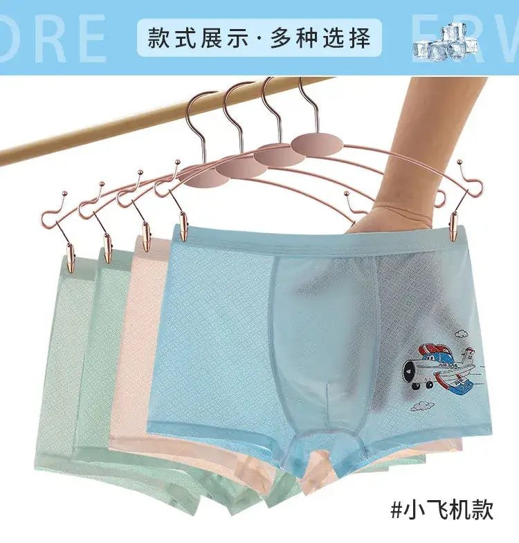 Children's Ice Silk Boxers Blue Cartoon Print — feature 15