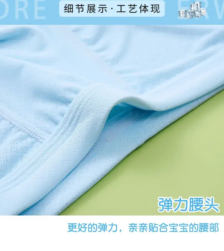 Children's Ice Silk Boxers Blue Cartoon Print — feature 20
