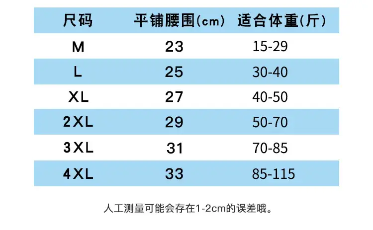 邹征平儿童内裤详情页_09