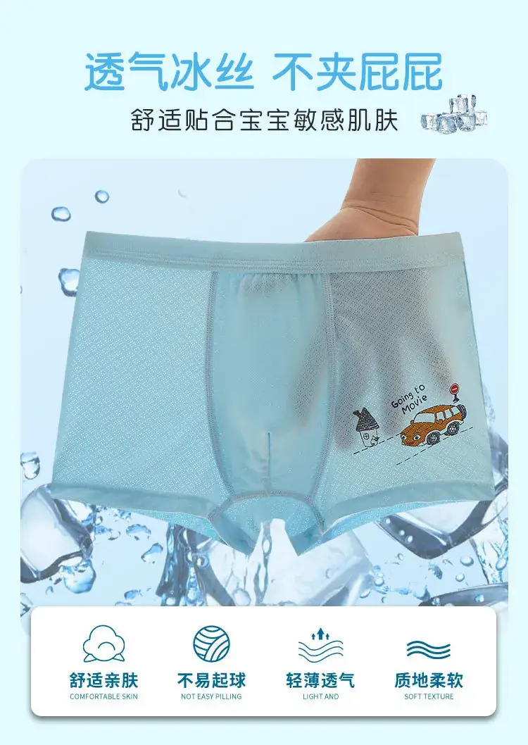 Children's Ice Silk Boxers Blue Cartoon Print — feature 4
