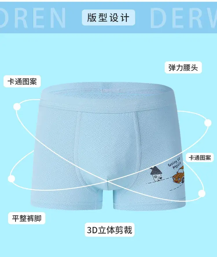 Children's Ice Silk Boxers Blue Cartoon Print — feature 7