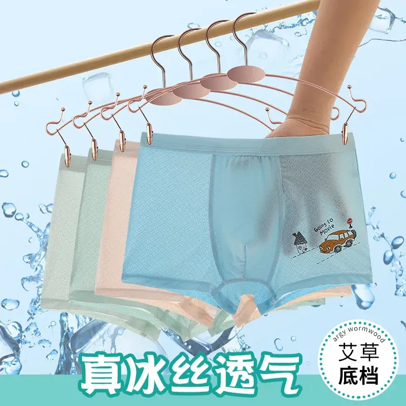 Children's Ice Silk Boxers Blue Cartoon Print - Image 2
