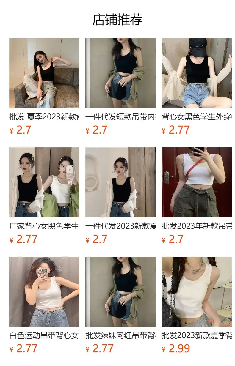 Hot Girl Vests Women Short Sleeve Sports Base Top — feature 1